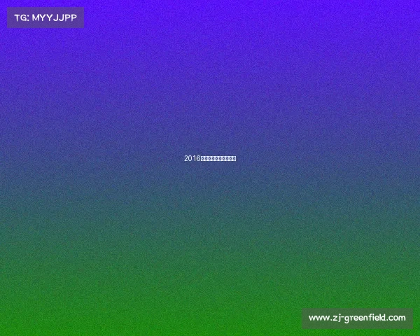 2016年奥运会口号和吉祥物