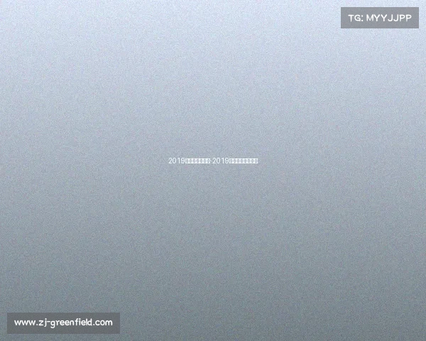 2019年击剑成都赛事-2019年击剑比赛年龄组