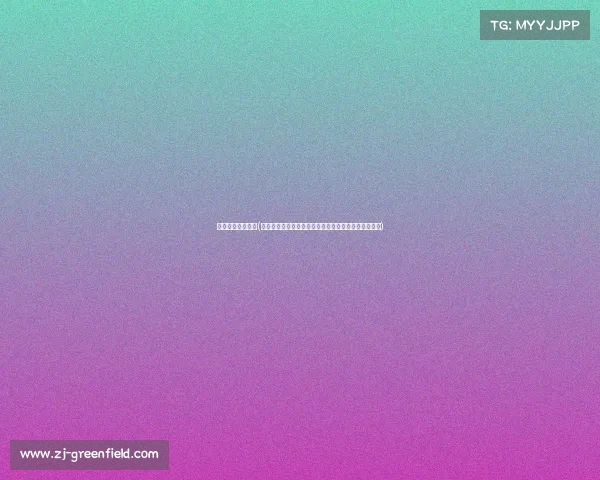 飞镖比赛国际赛事(全球飞镖国际巅峰对决世界顶尖选手齐聚争夺至高荣耀)